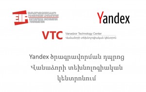 yandex